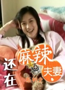 国产日韩欧美亚洲综合首页