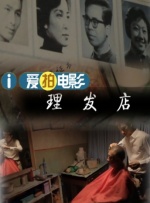国产日韩欧美亚洲综合首页